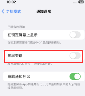 苹嵊州果维修分享iPhone主屏幕壁纸显得模糊怎么办