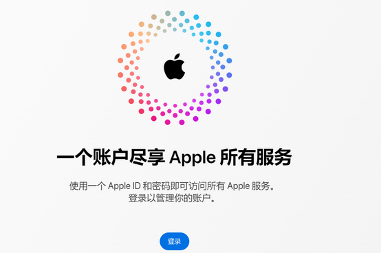 嵊州iPhone维修中心分享iPhone下载应用时重复提示输入账户密码怎么办 