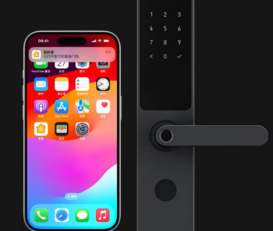 嵊州iPhone维修站分享在iPhone上使用家庭钥匙开启智能门锁 