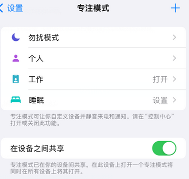 嵊州iPhone维修服务分享可在指定位置自动切换锁屏墙纸 