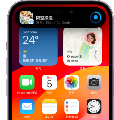 嵊州apple维修服务分享两台iPhone靠近即可共享照片和视频 