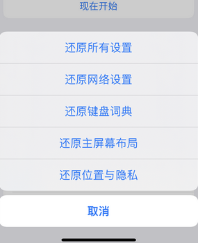 嵊州apple服务站点分享iPhone上个人热点丢失了怎么办