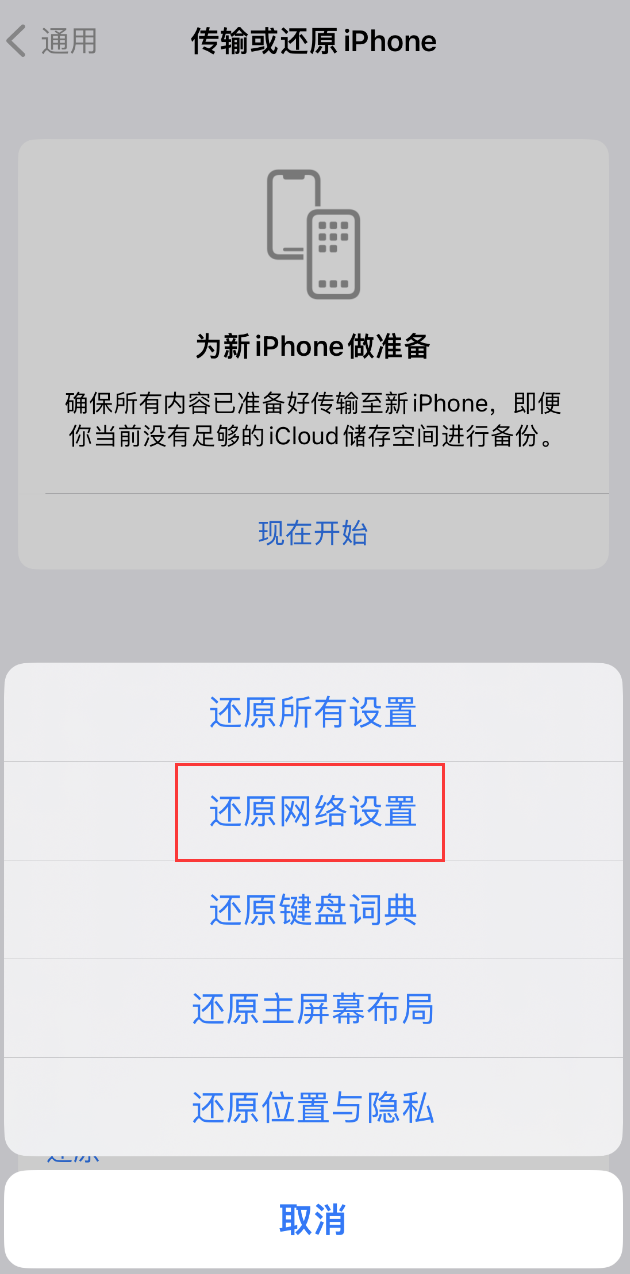 嵊州苹果手机维修分享：iPhone 提示 “SIM 卡故障”应如何解决？ 