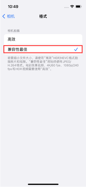 嵊州苹果14维修店分享iPhone14相机拍照不清晰，照片发黄怎么办 