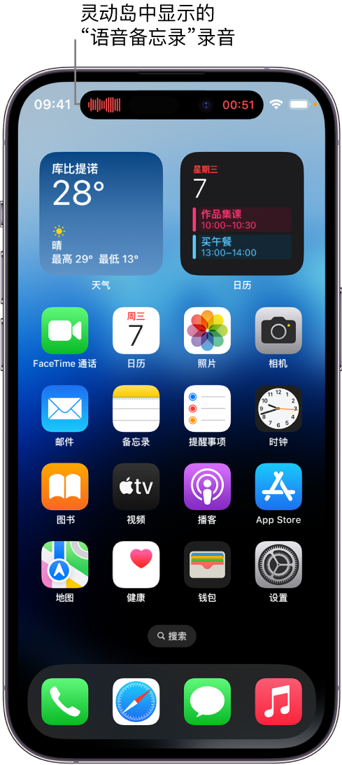 嵊州苹果14维修分享在 iPhone 14 Pro 机型中查看灵动岛活动和进行操作 