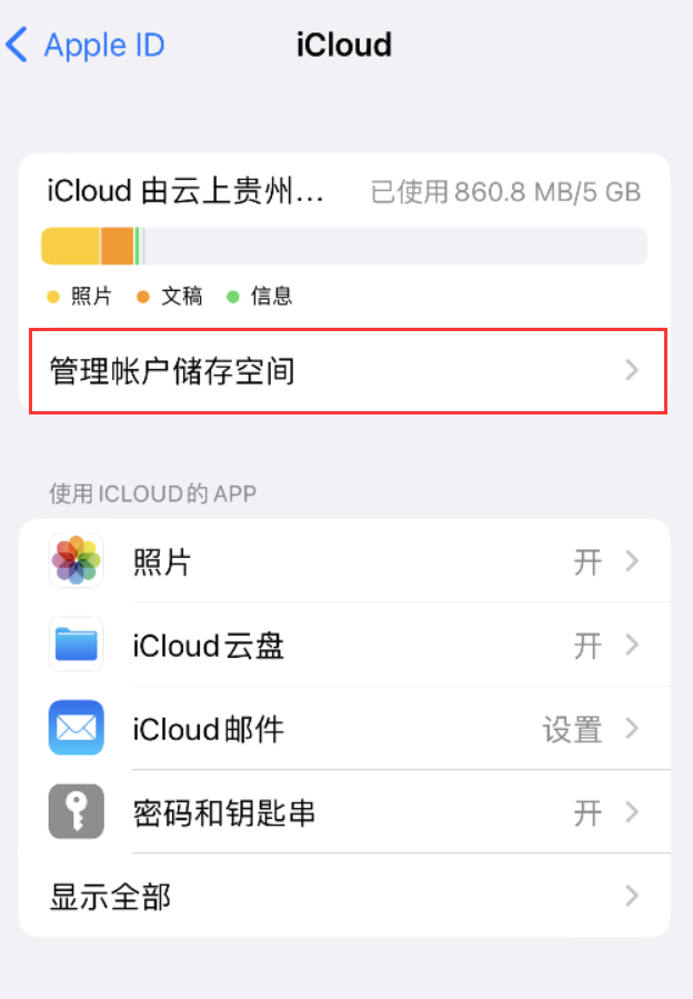 嵊州苹果手机维修分享iPhone 用户福利 