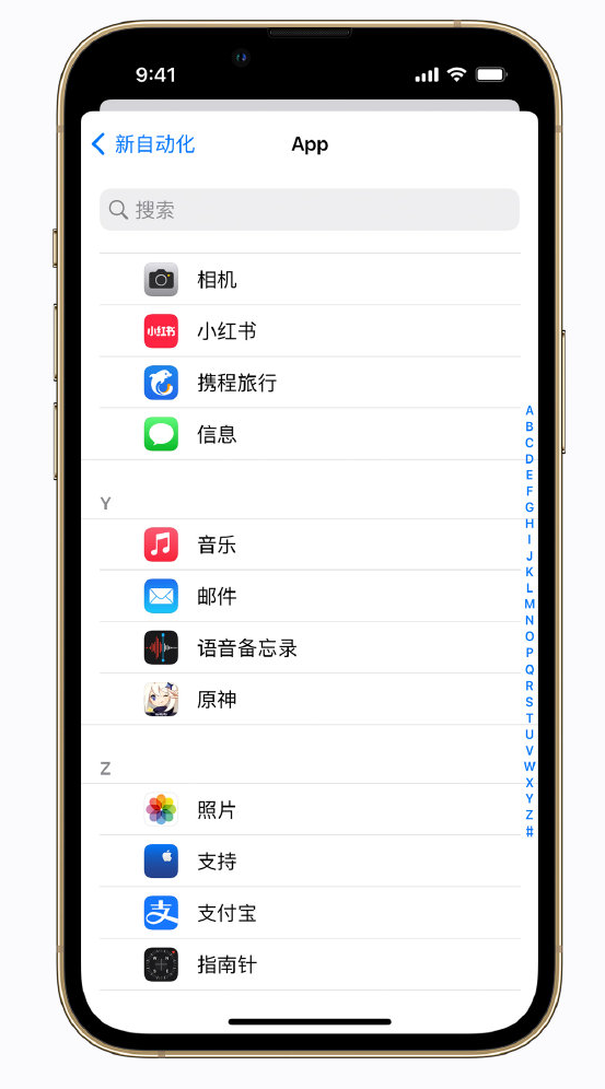 嵊州苹果手机维修分享iPhone 实用小技巧 