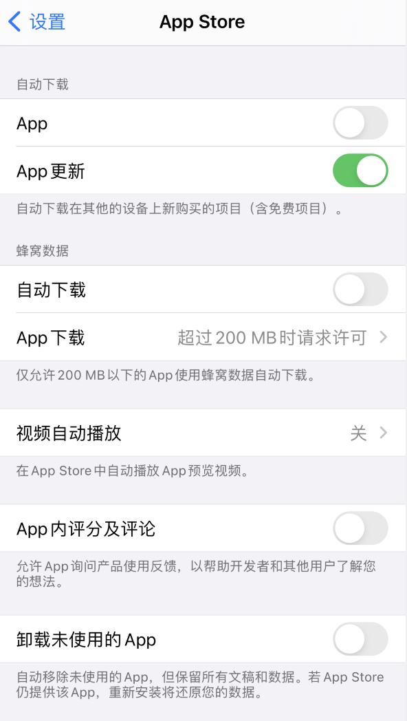 嵊州苹果手机维修分享iPhone 12 已安装的 App 为什么会又显示正在安装 