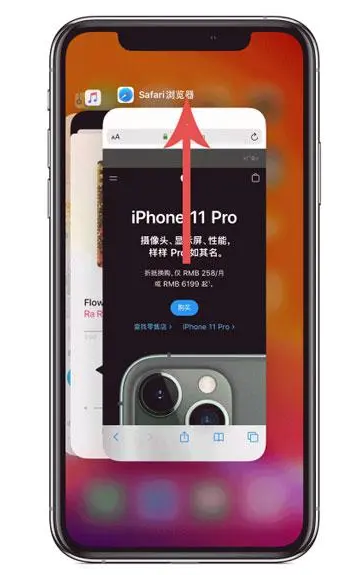 嵊州苹果手机维修分享iPhone 12关闭运行程序方法教程 